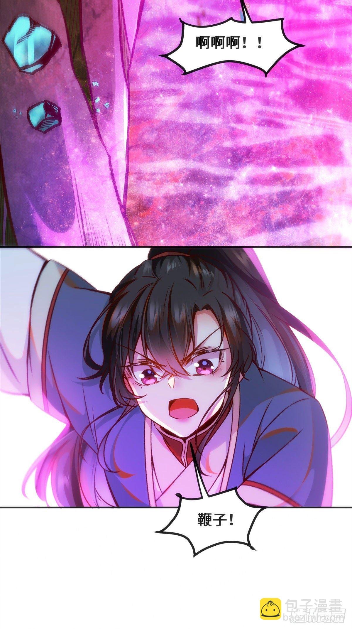 第30话 何德何能让你如此待我