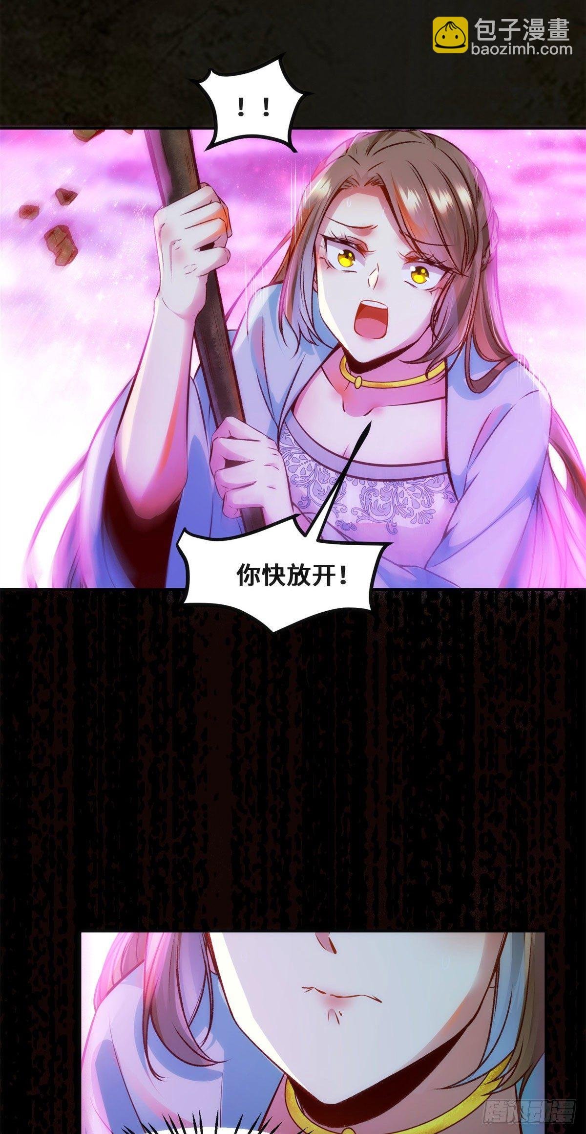 第30话 何德何能让你如此待我