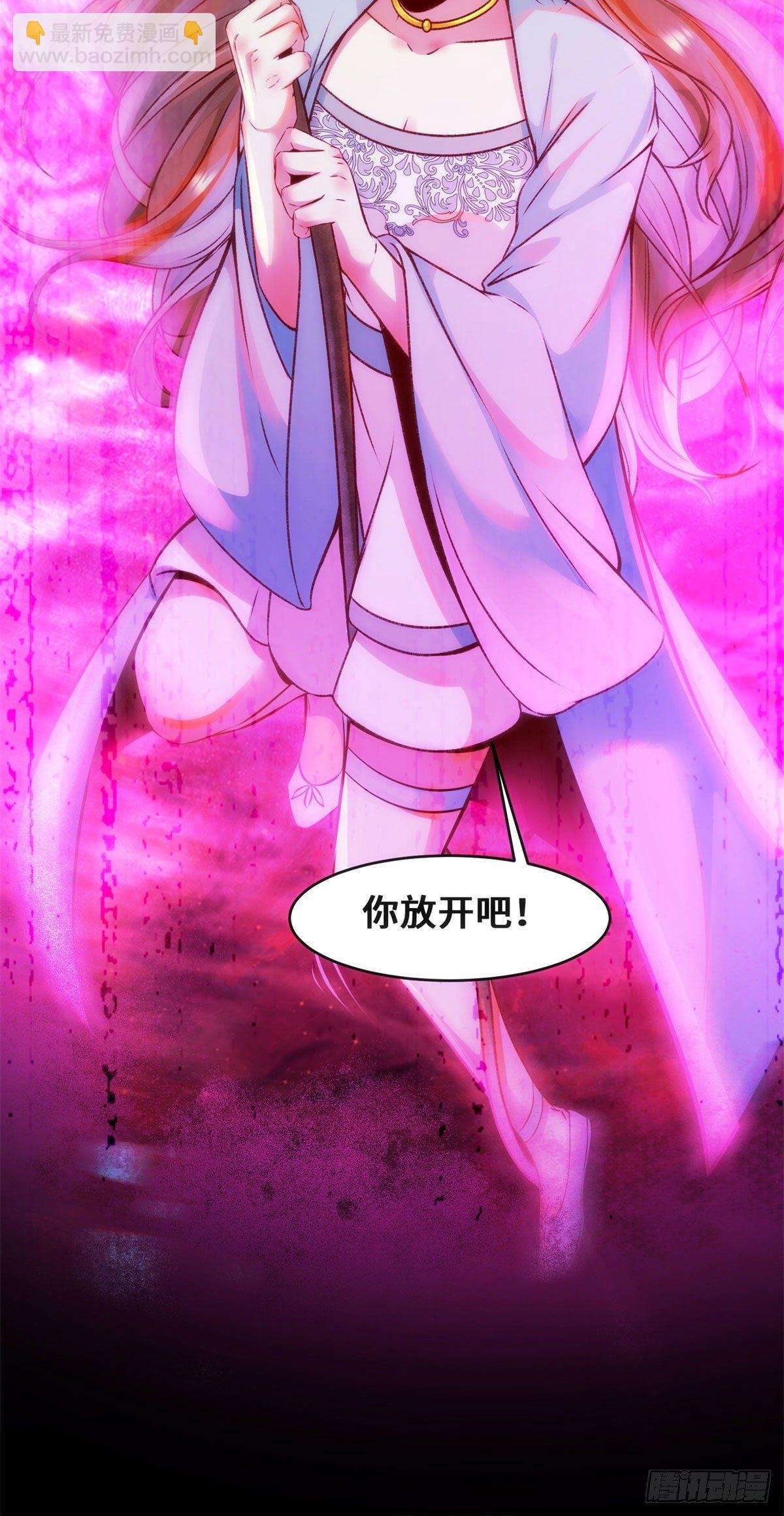第30话 何德何能让你如此待我