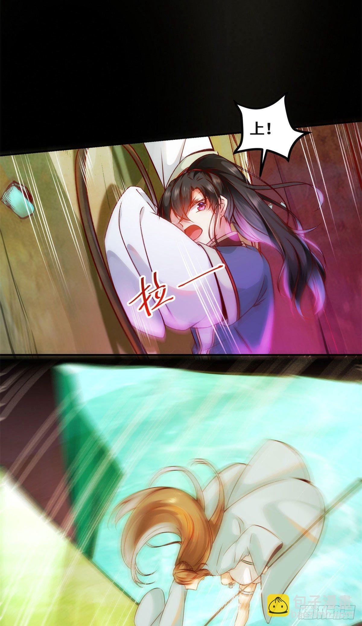 第30话 何德何能让你如此待我
