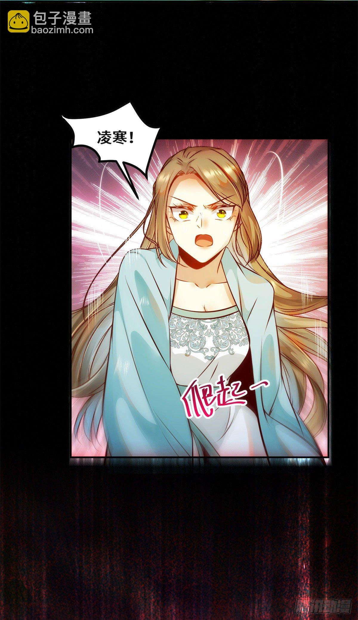 第30话 何德何能让你如此待我