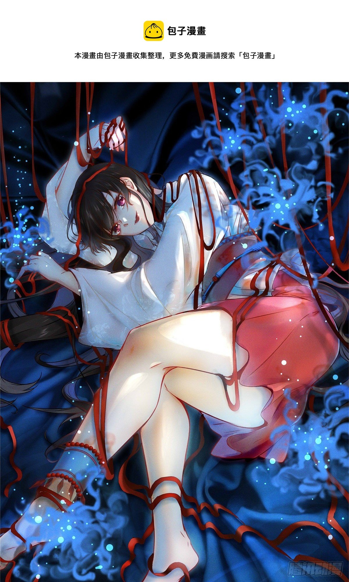 第55话 等着我