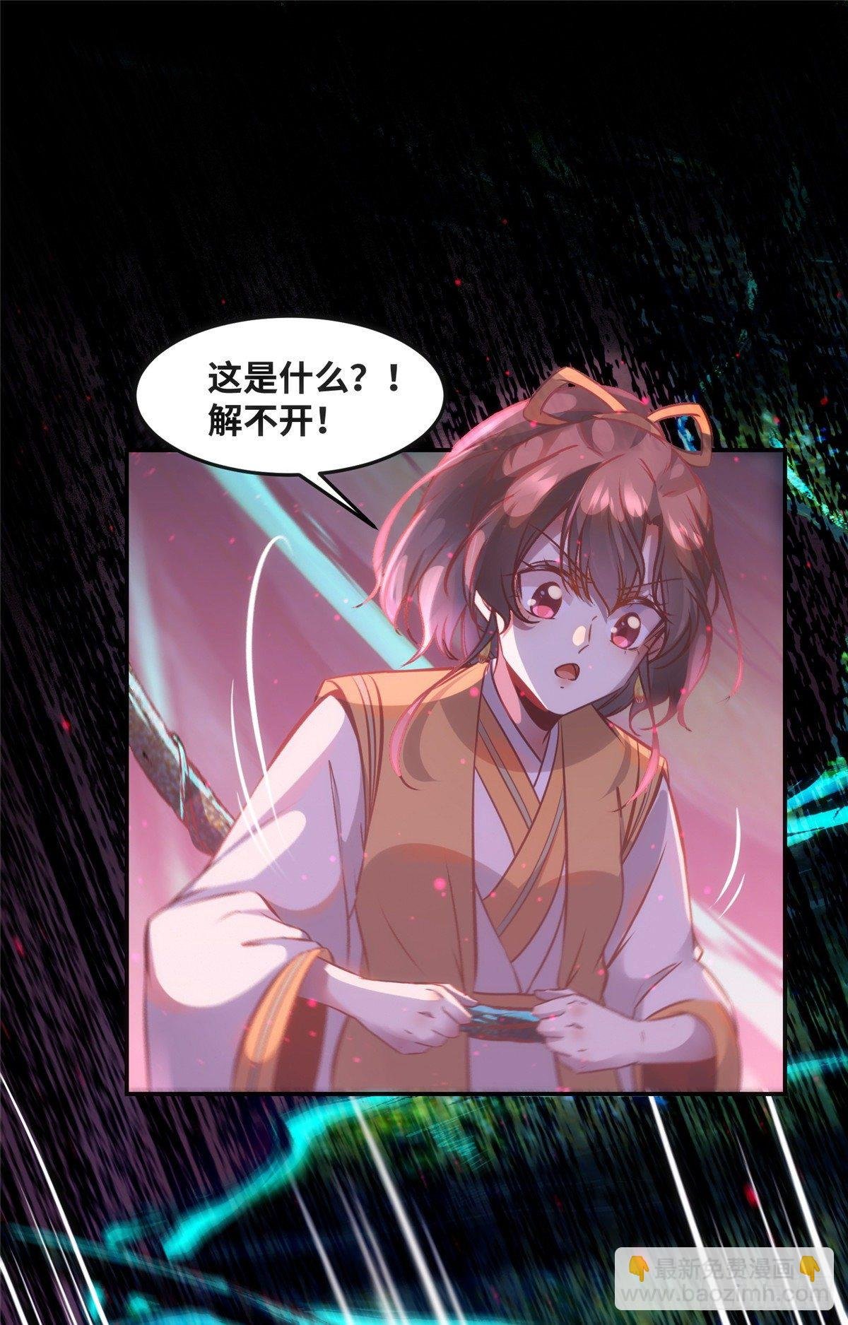 第55话 等着我