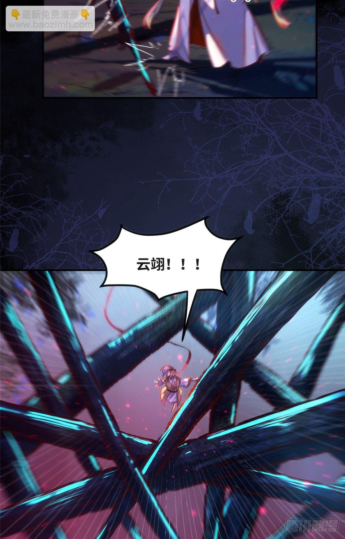 第55话 等着我