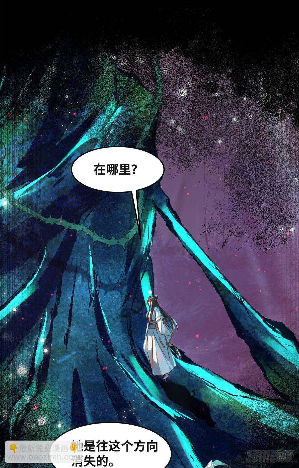 第55话 等着我