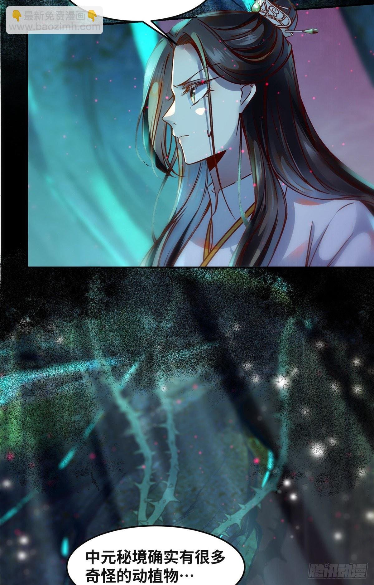 第55话 等着我
