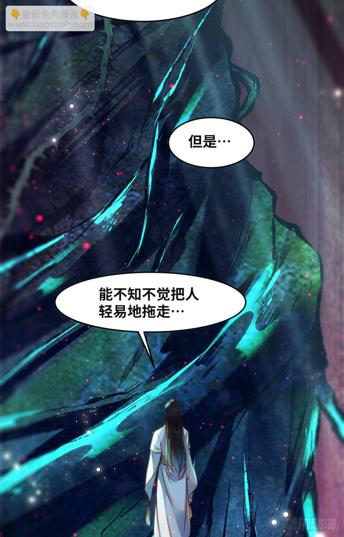 第55话 等着我
