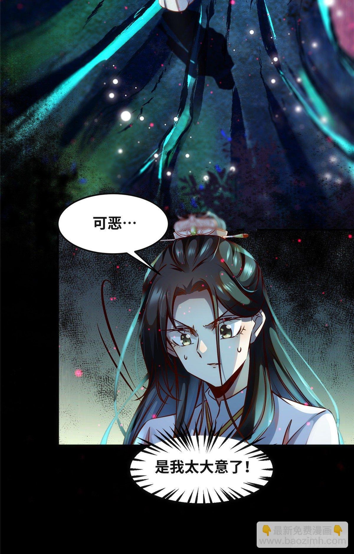 第55话 等着我