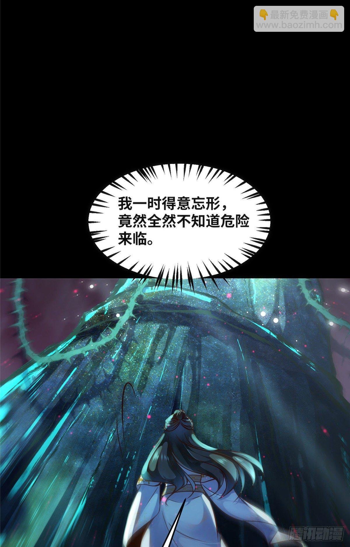 第55话 等着我