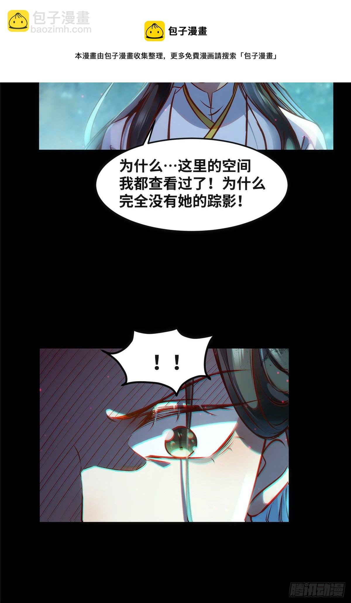 第55话 等着我