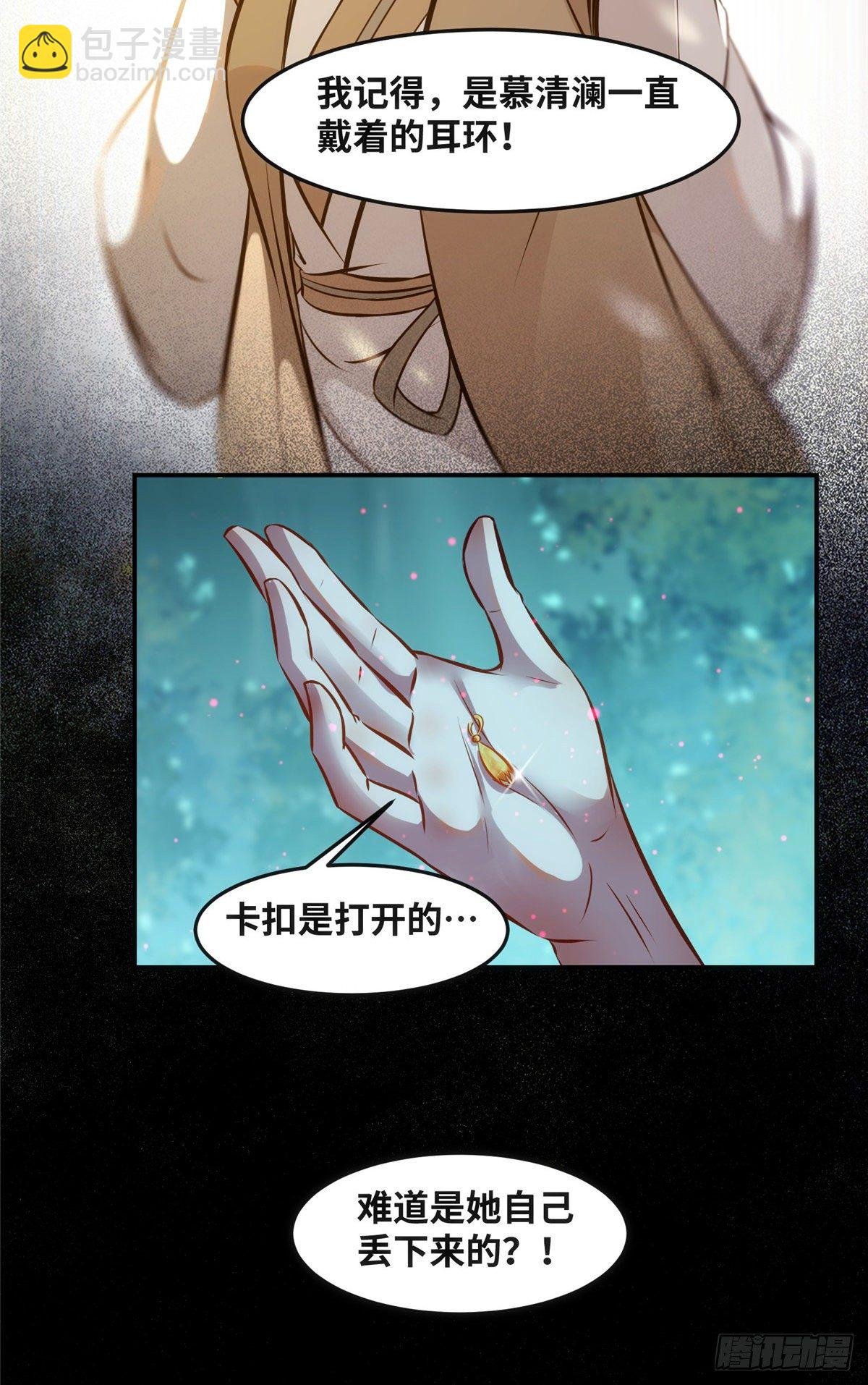 第55话 等着我