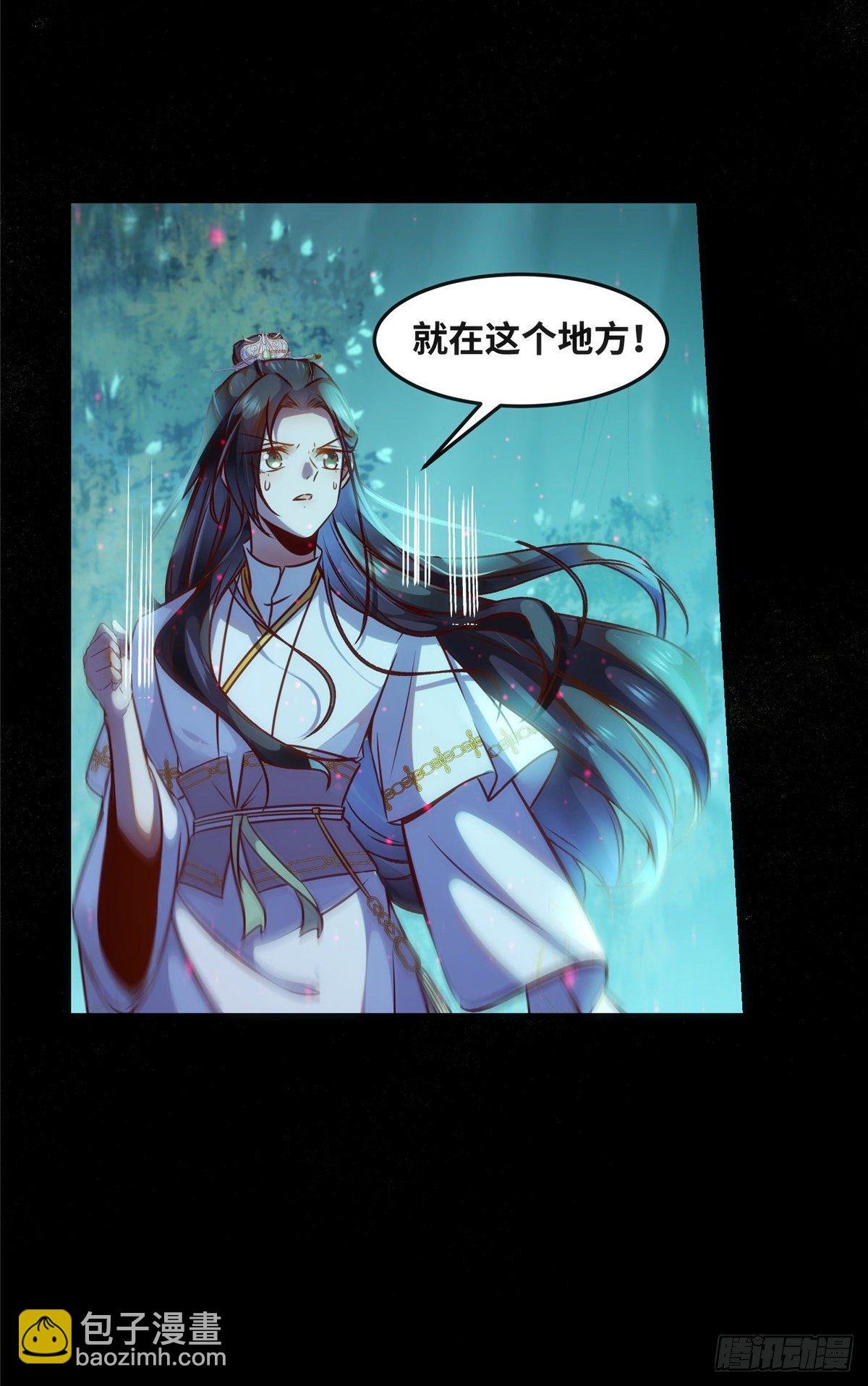 第55话 等着我