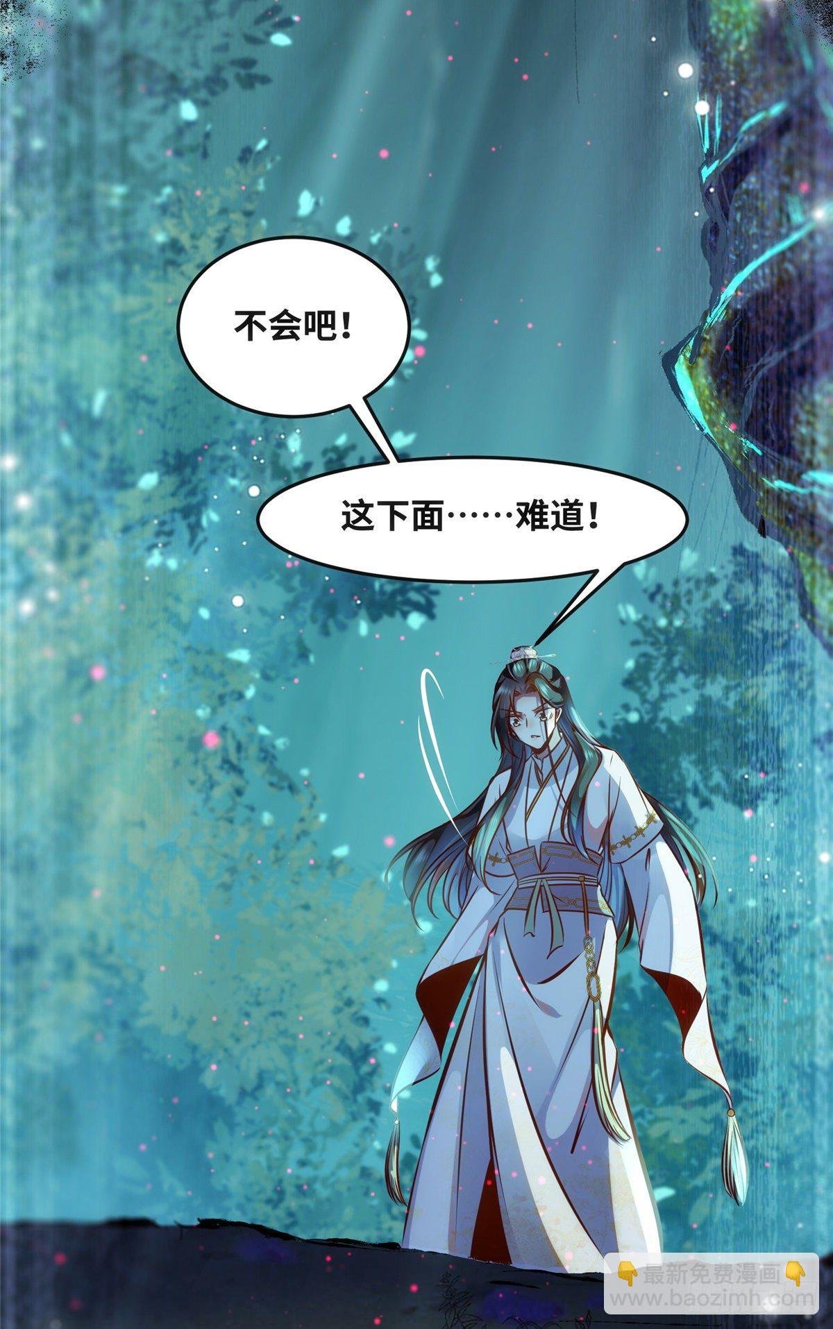 第55话 等着我