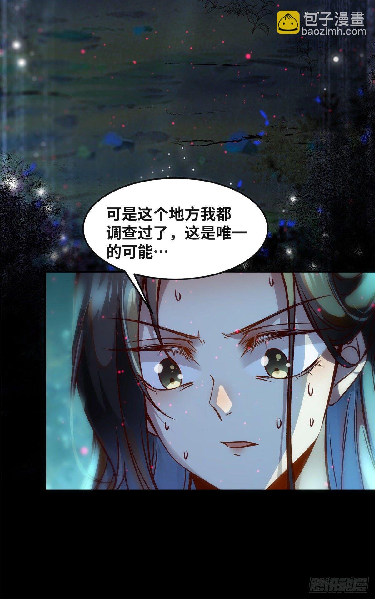 第55话 等着我
