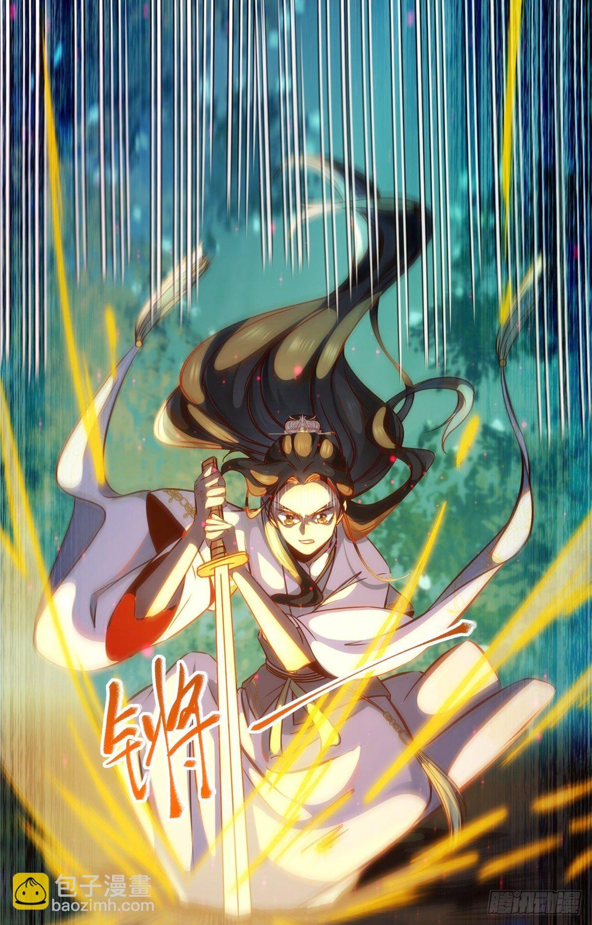 第55话 等着我