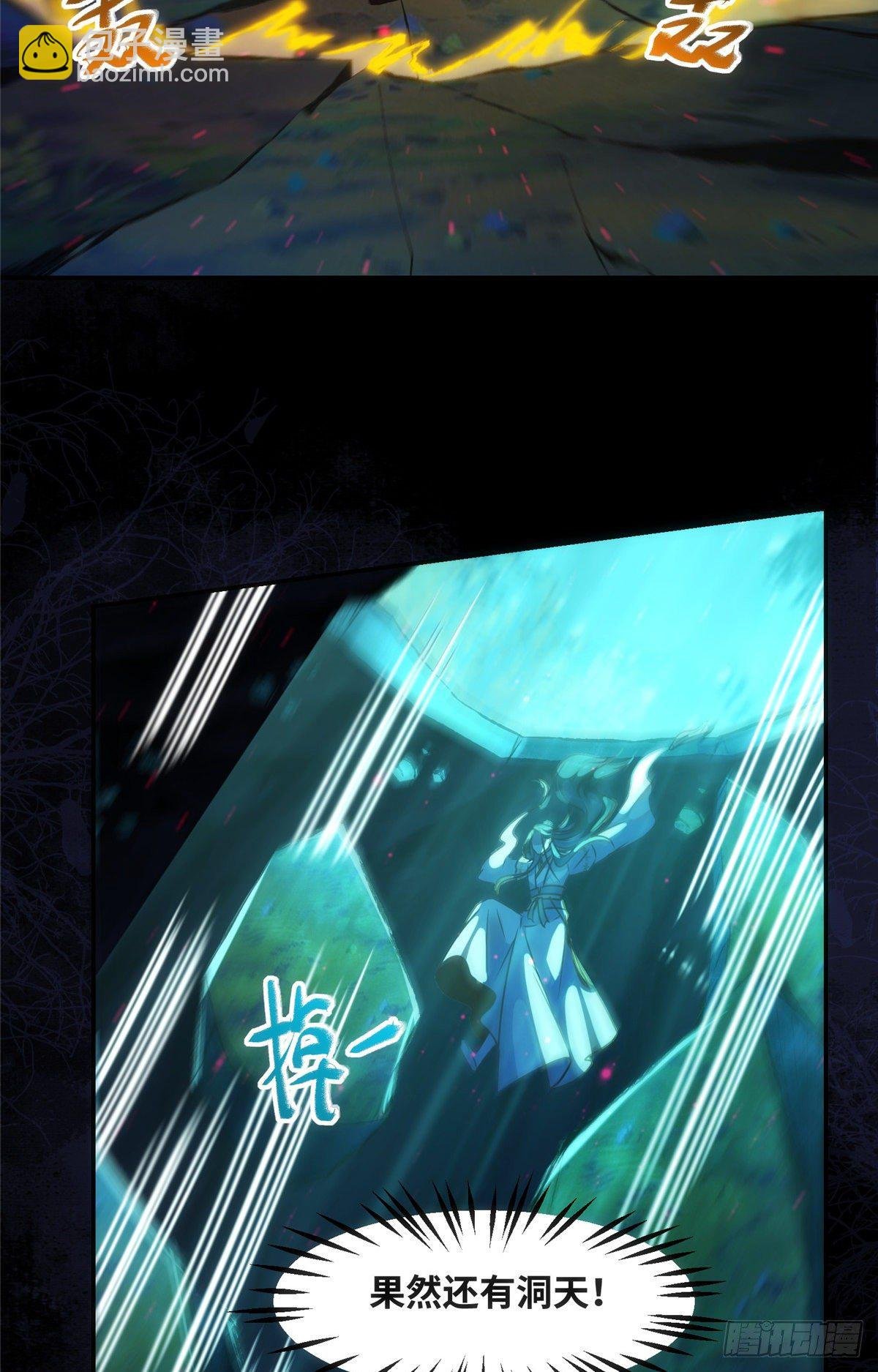 第55话 等着我