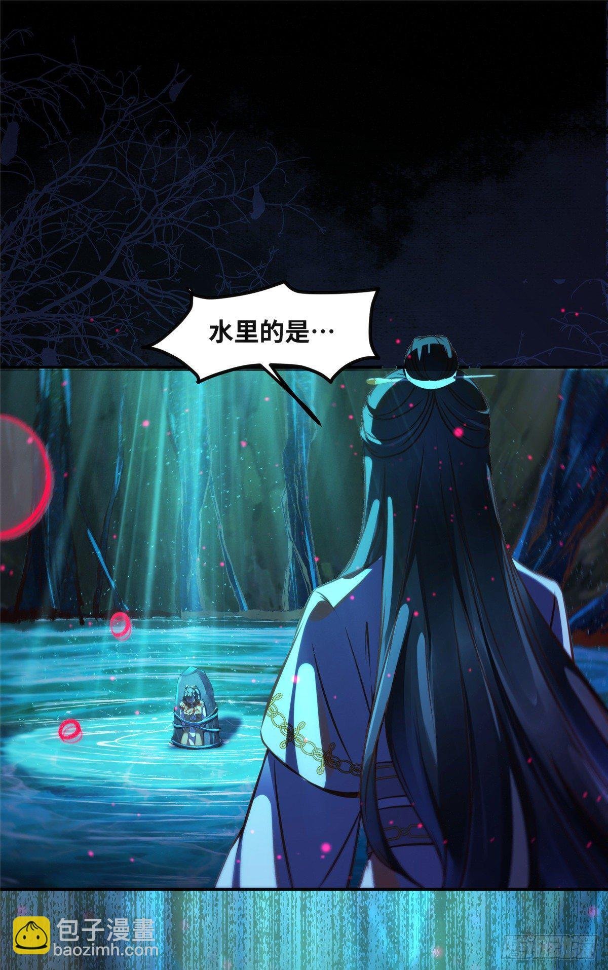 第55话 等着我