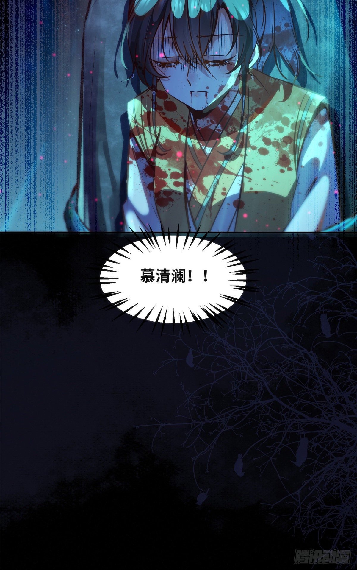 第55话 等着我