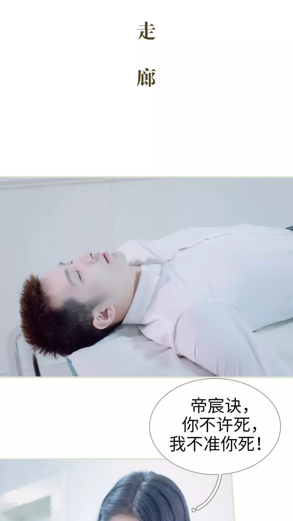 最终话