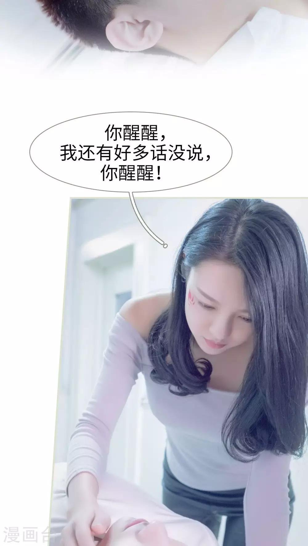 最终话