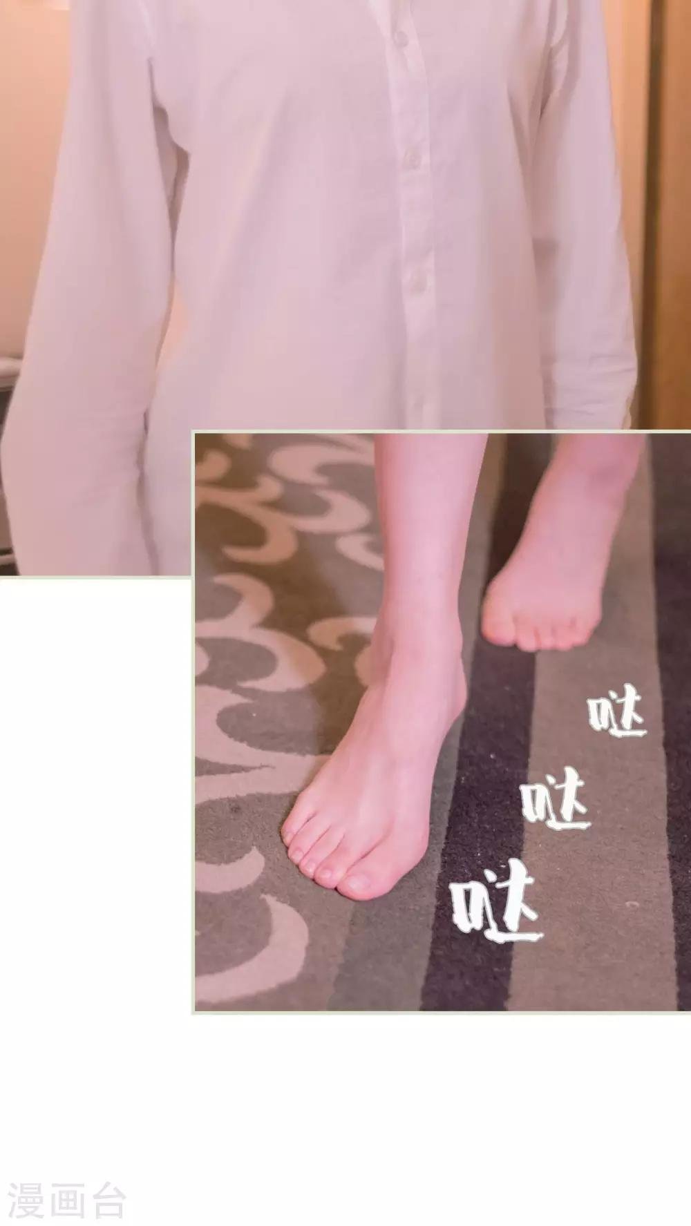 最终话