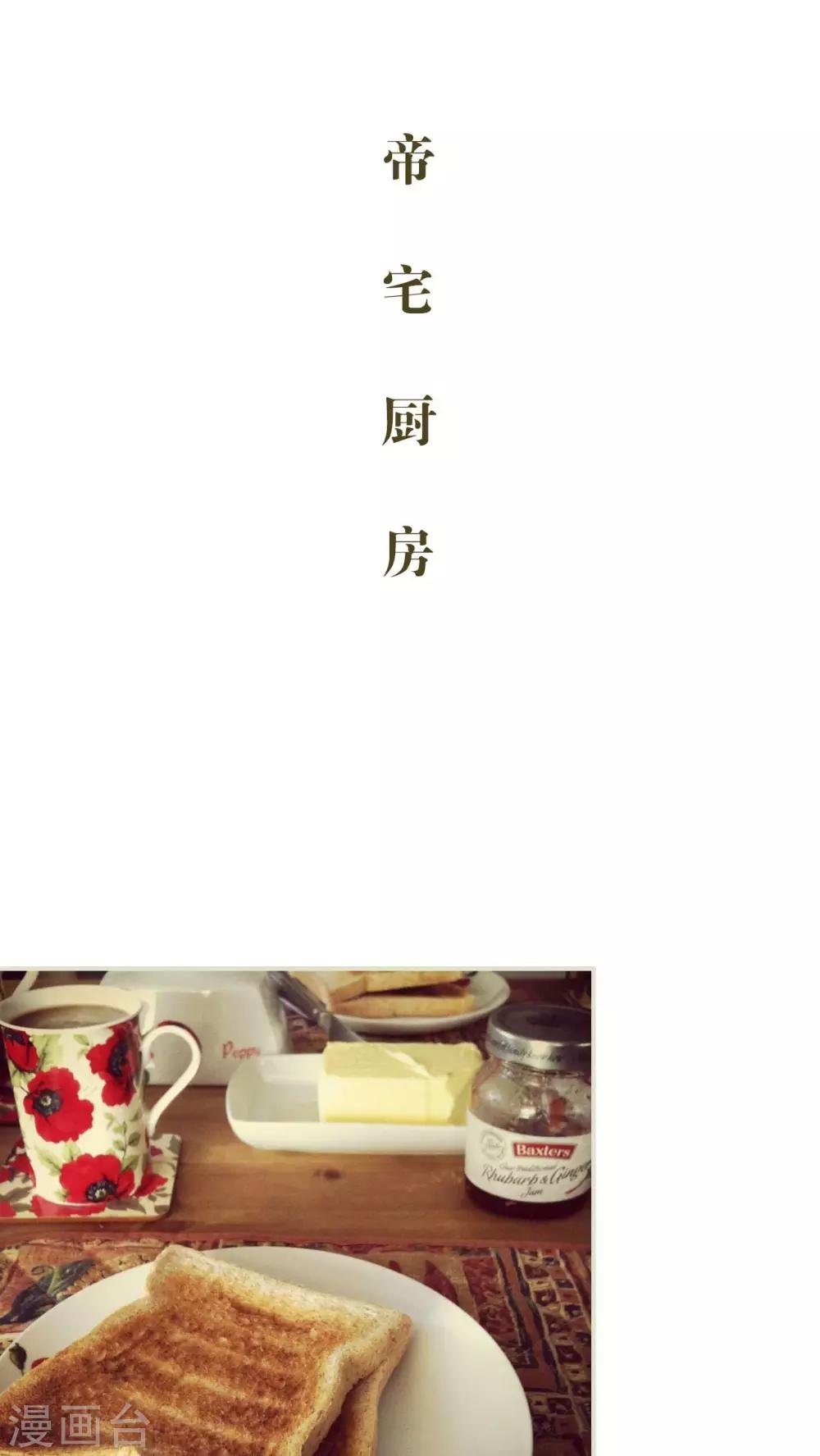 最终话