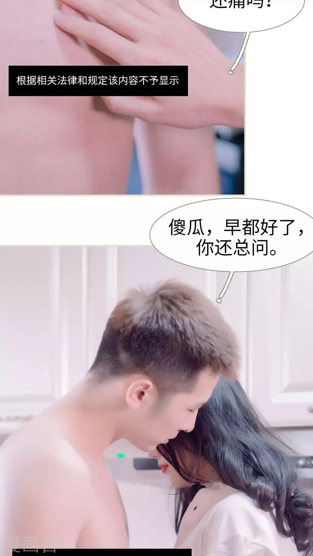 最终话