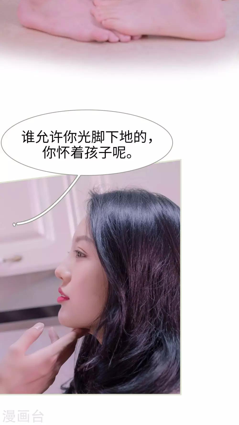最终话