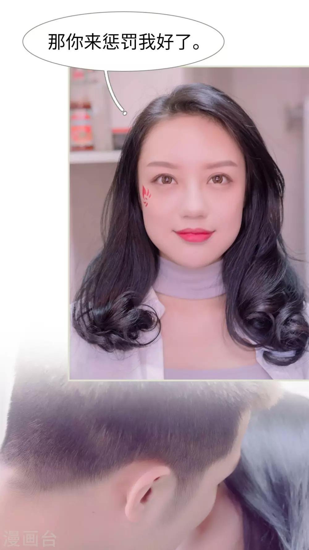 最终话