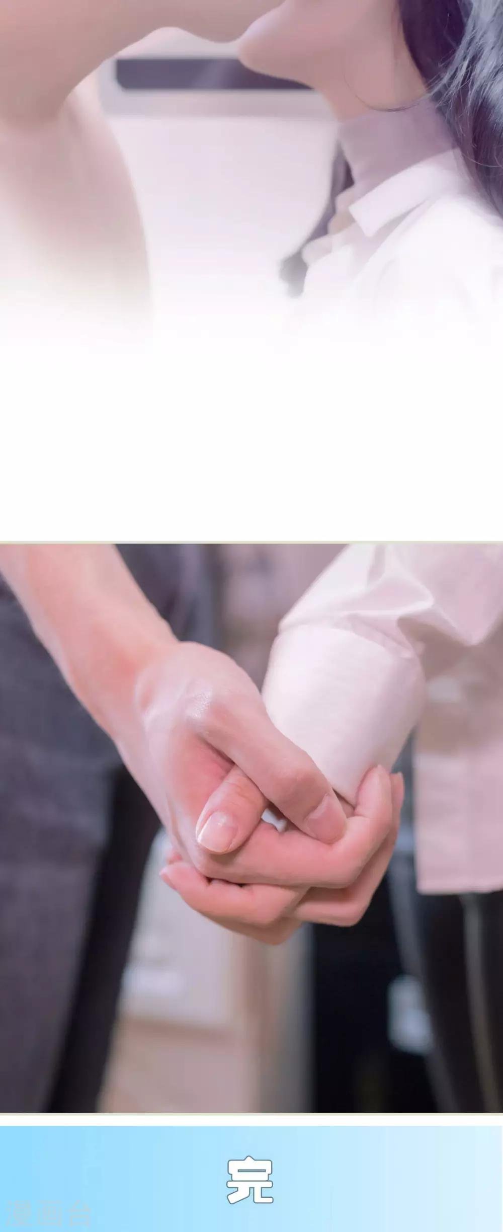 最终话
