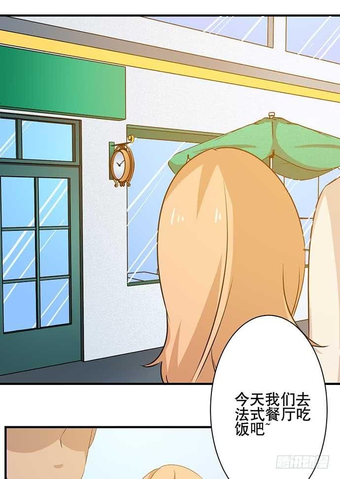 13.找到那个人了