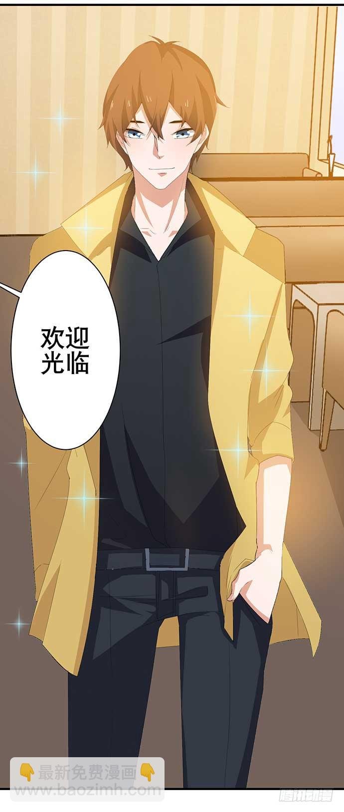 13.找到那个人了