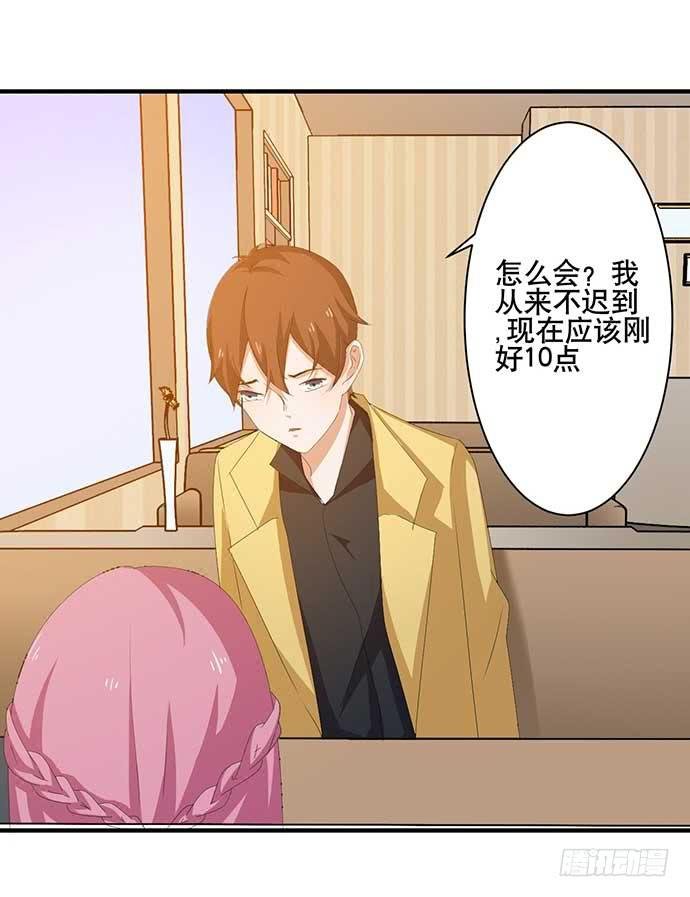 13.找到那个人了