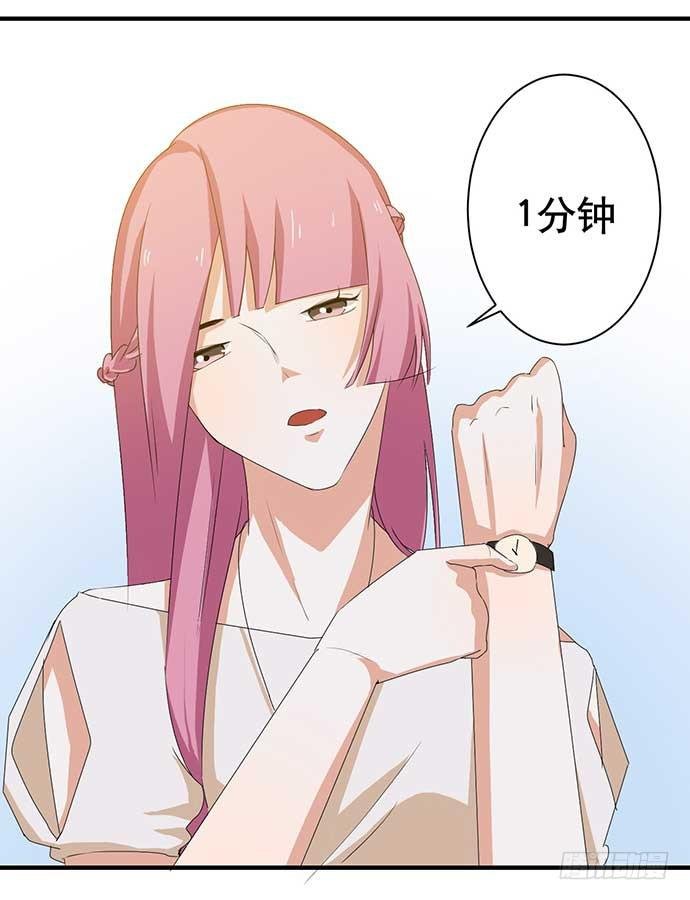 13.找到那个人了