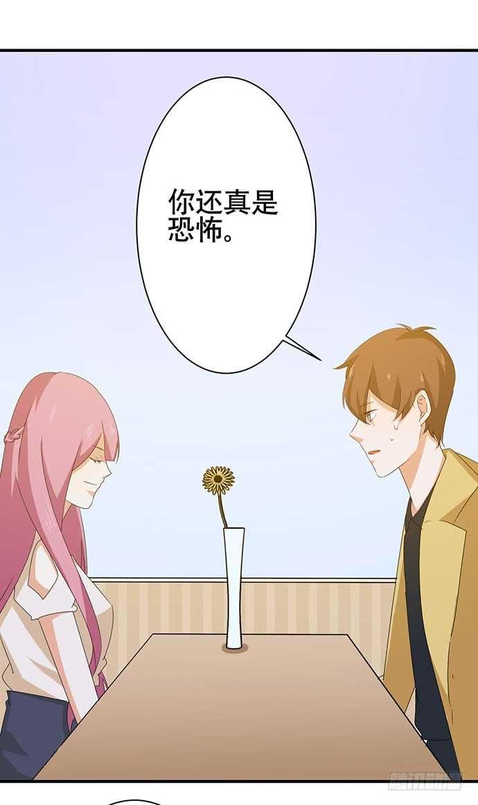 13.找到那个人了