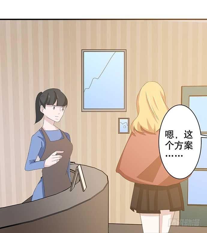 13.找到那个人了