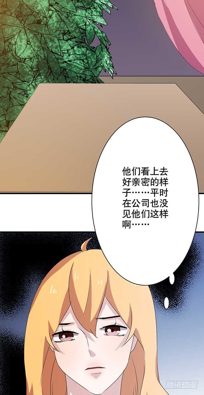 13.找到那个人了