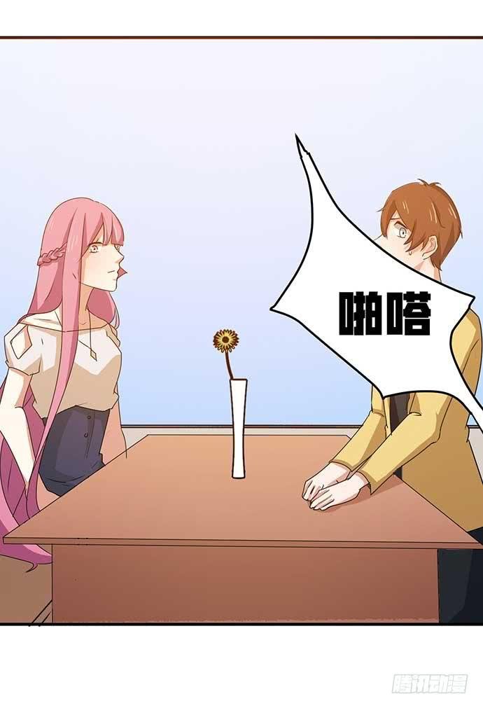 13.找到那个人了