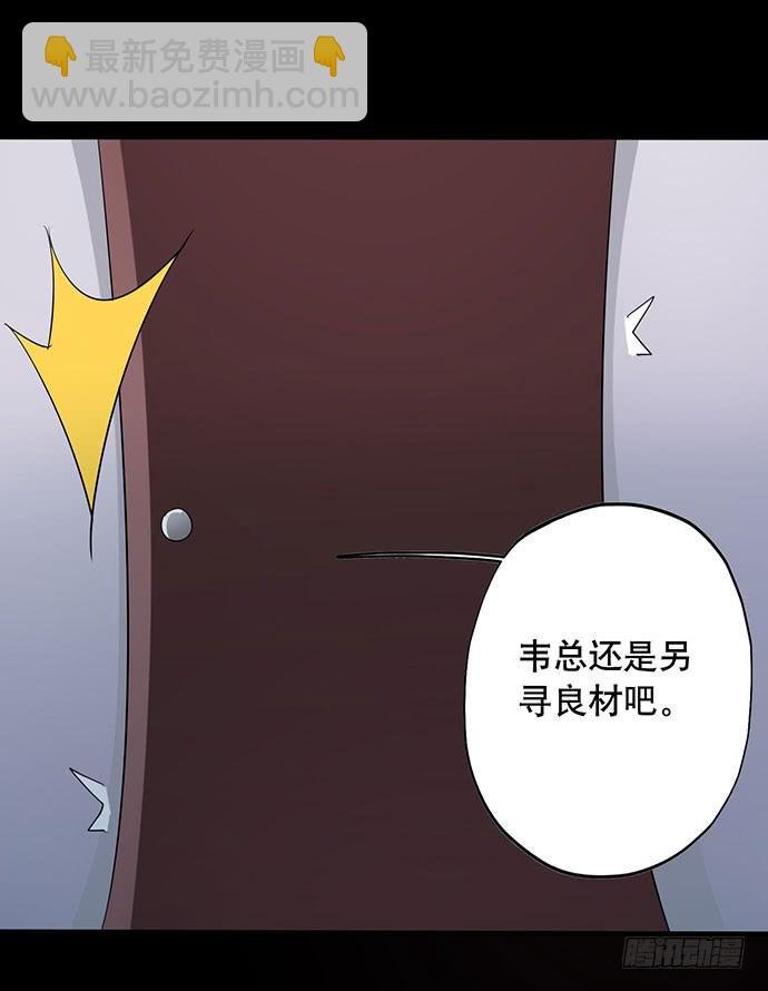 07.天下没有白吃的午餐