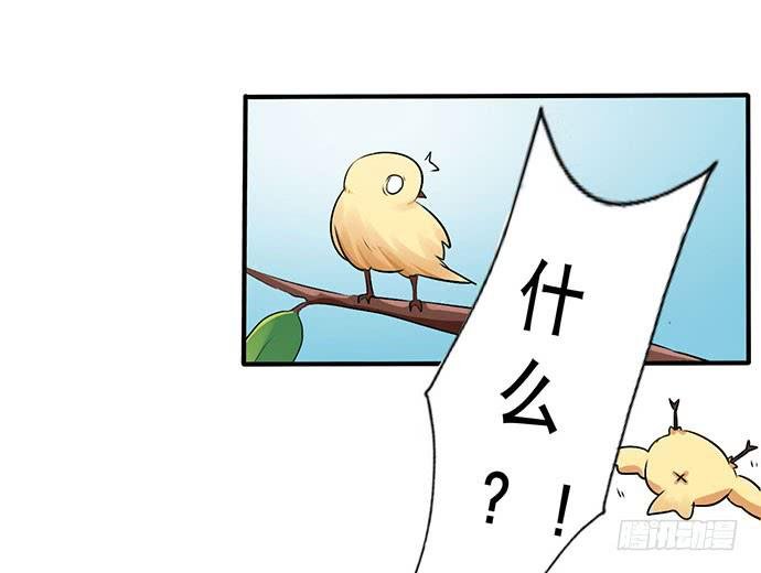 07.天下没有白吃的午餐