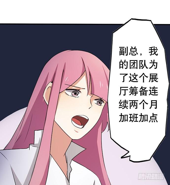 07.天下没有白吃的午餐