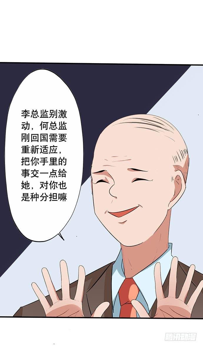 07.天下没有白吃的午餐