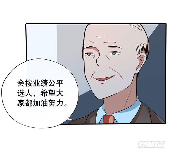 07.天下没有白吃的午餐