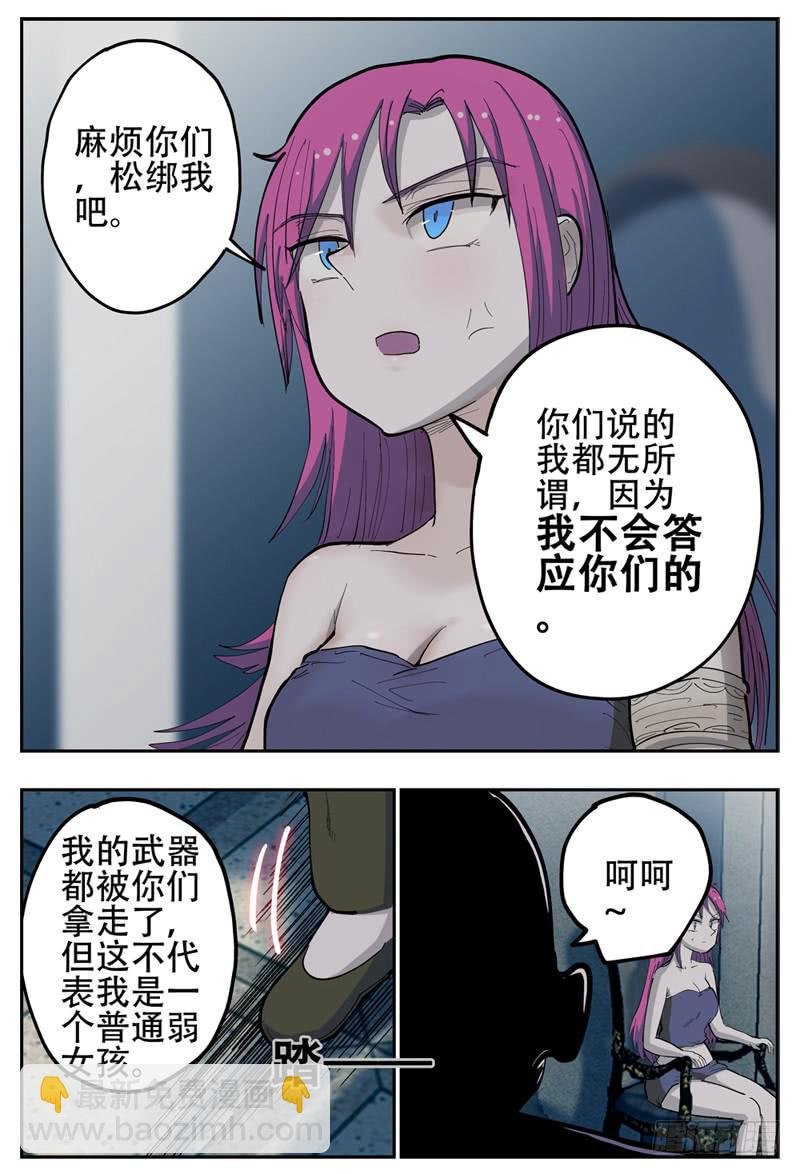 138下,婚礼第一晚