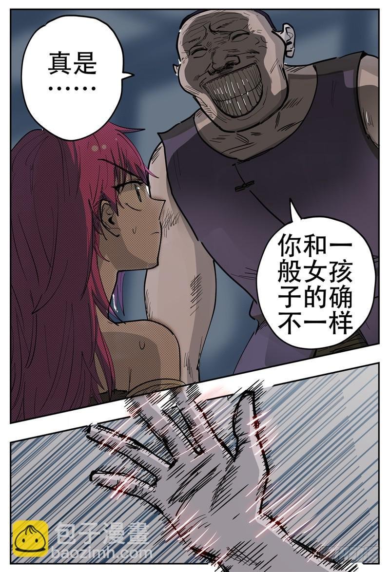 138下,婚礼第一晚