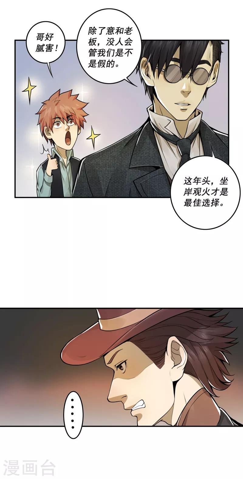 第30话