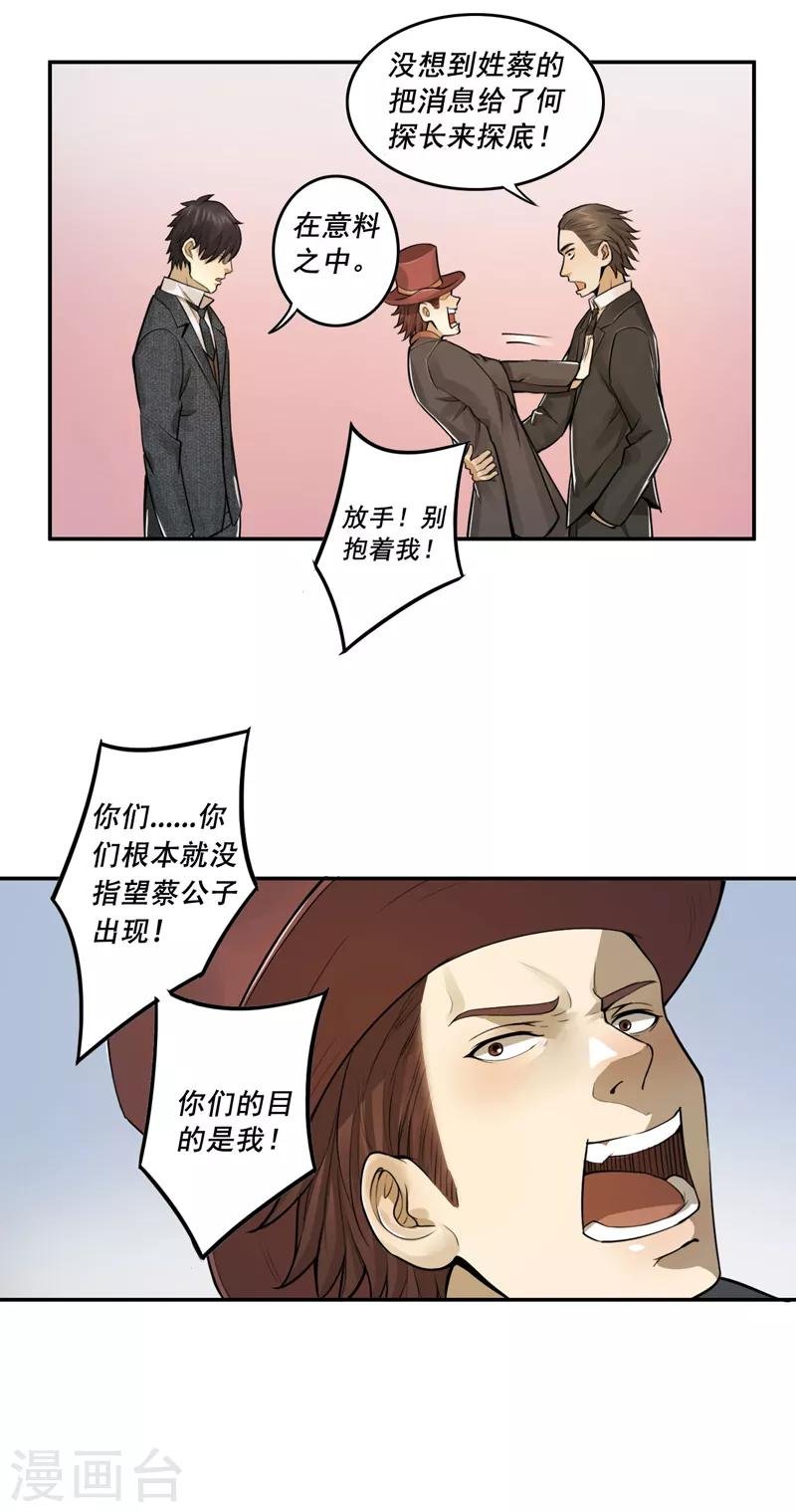 第30话