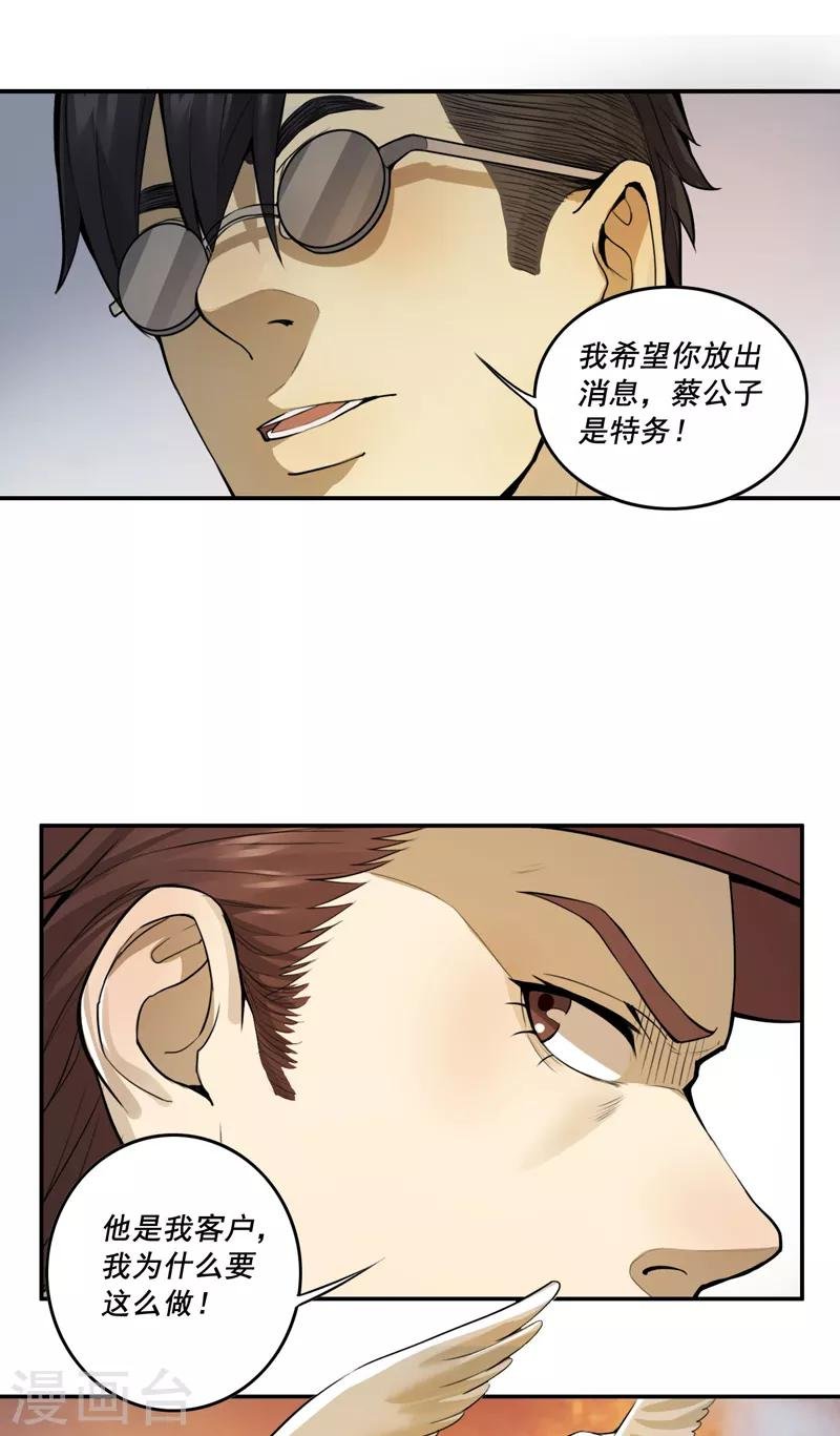 第30话