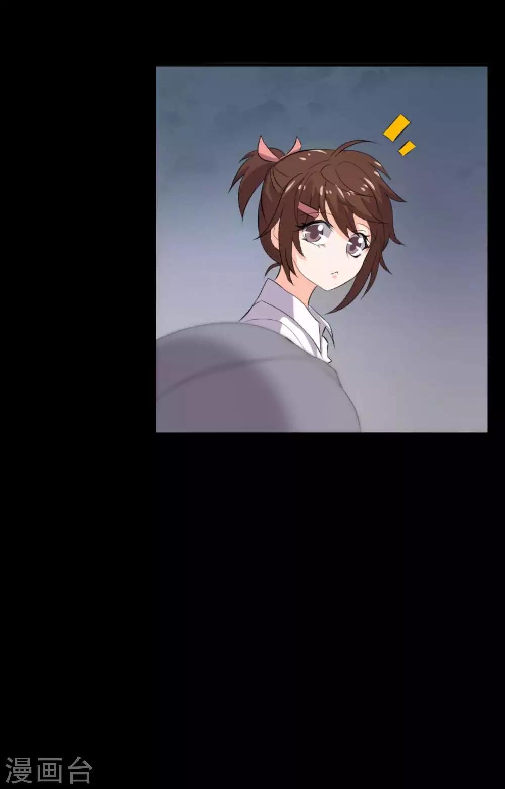 第18话 淋雨妹