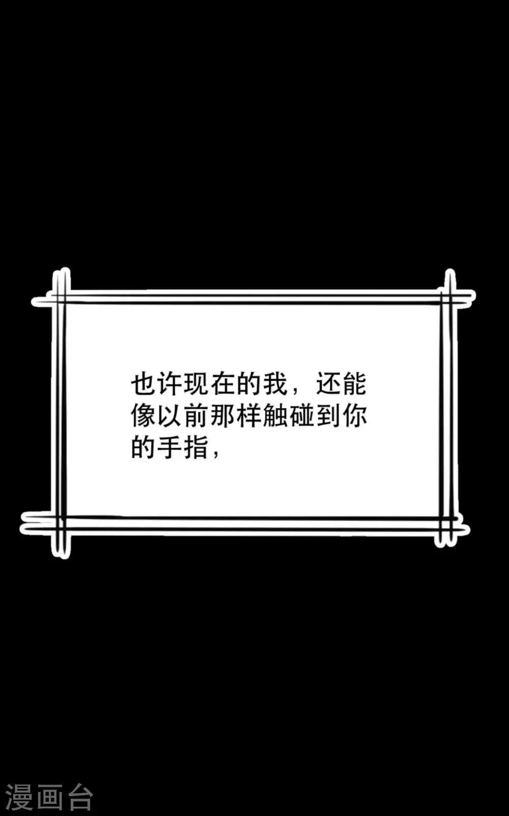 第18话 淋雨妹